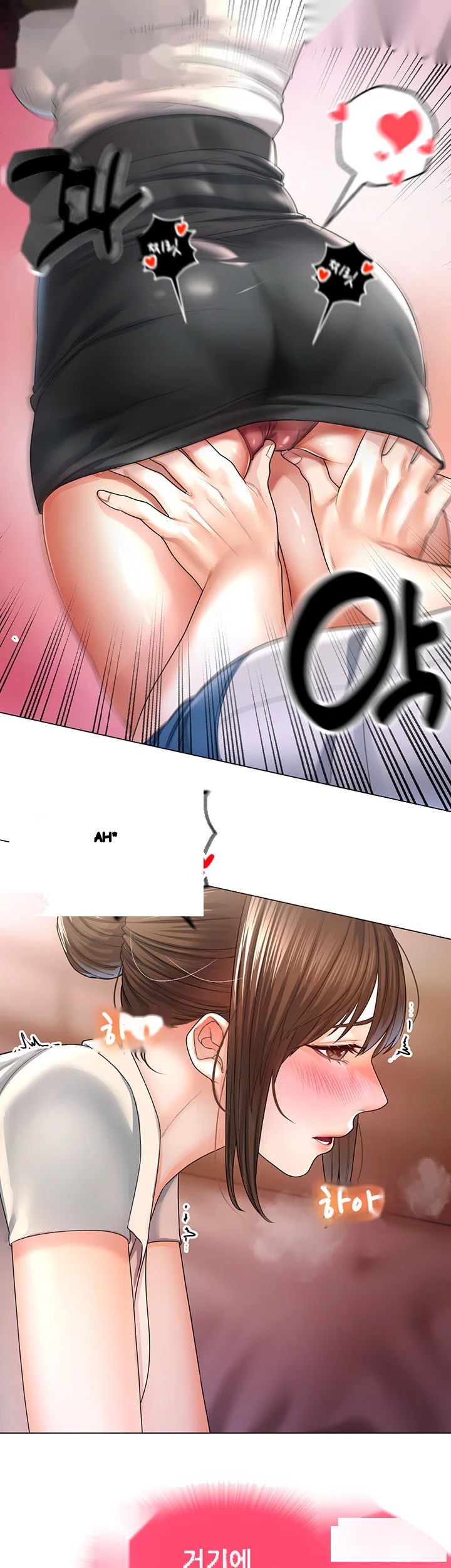 Could You Please Touch Me There Chapter 1 - Page 64