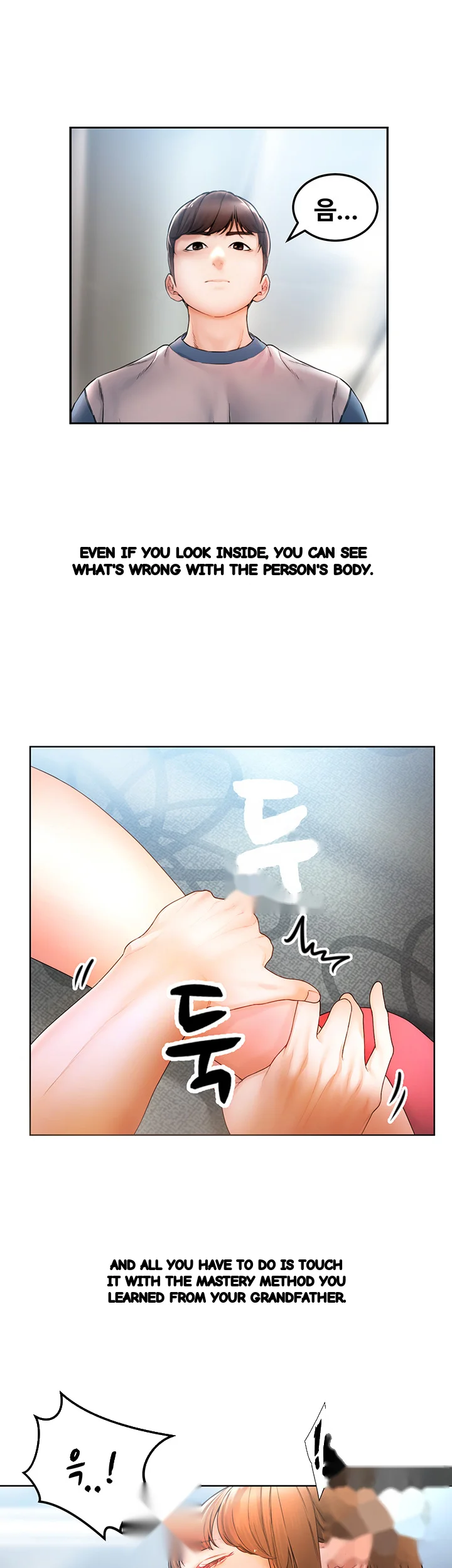 Could You Please Touch Me There Chapter 1 - Page 9