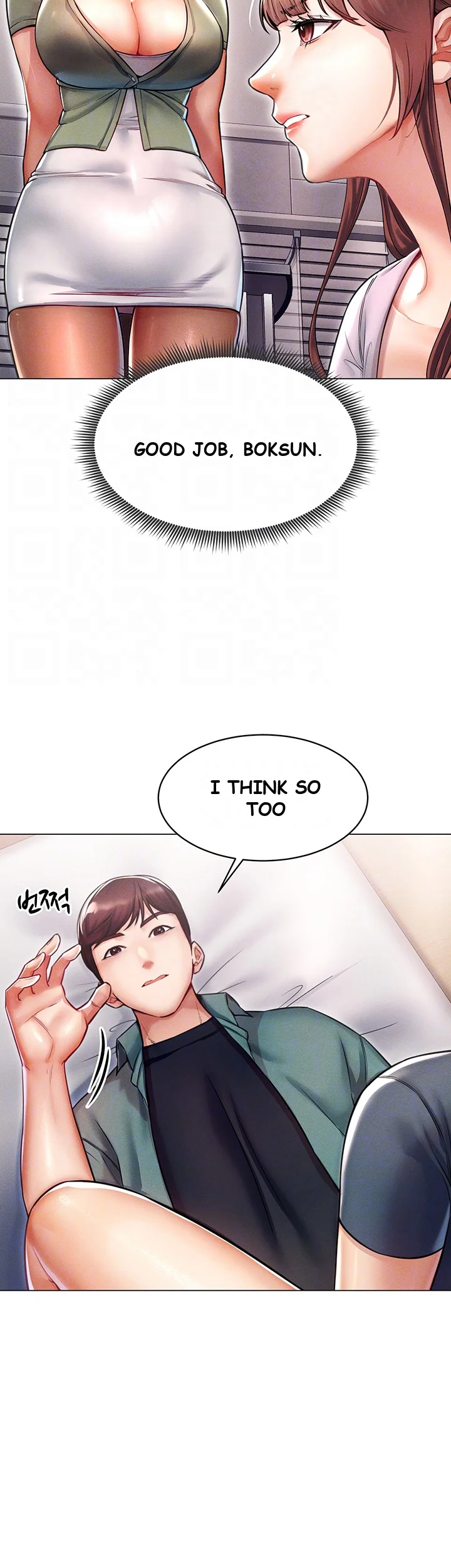 Could You Please Touch Me There Chapter 10 - Page 10