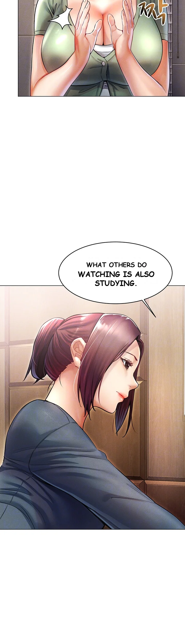 Could You Please Touch Me There Chapter 10 - Page 13