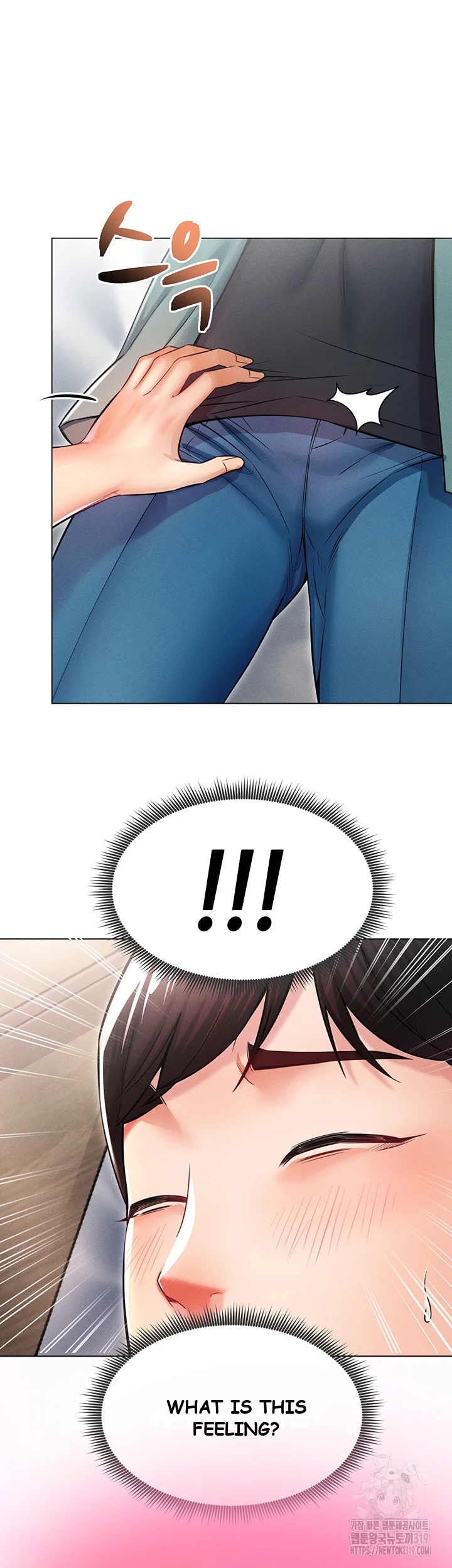 Could You Please Touch Me There Chapter 10 - Page 22