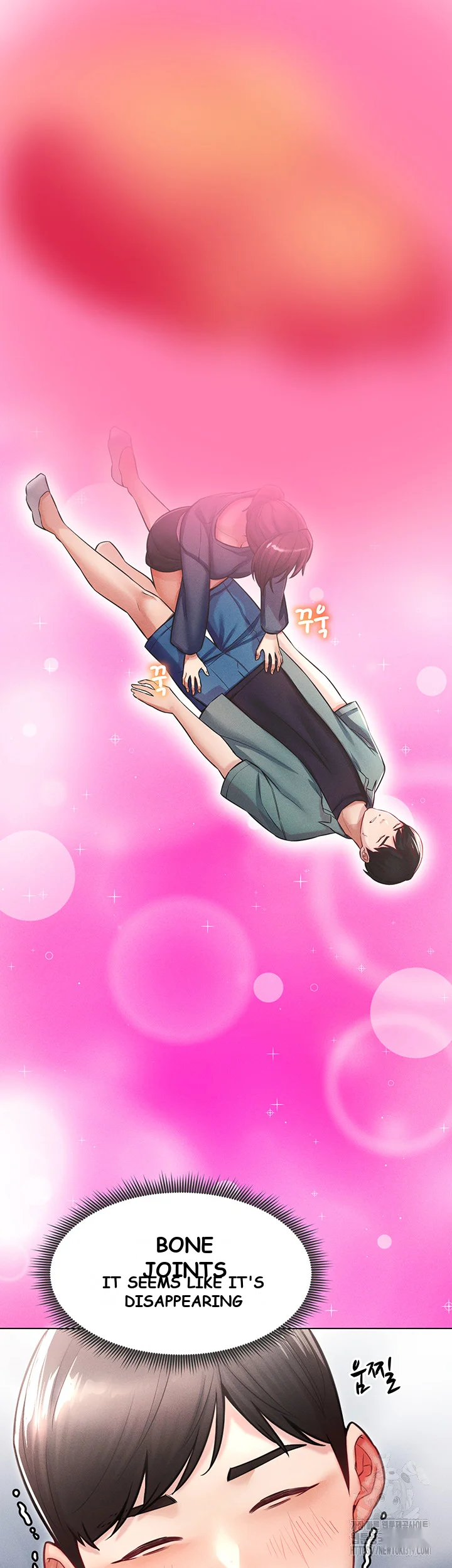 Could You Please Touch Me There Chapter 10 - Page 23