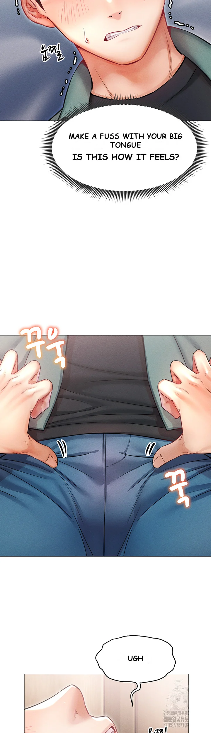 Could You Please Touch Me There Chapter 10 - Page 24