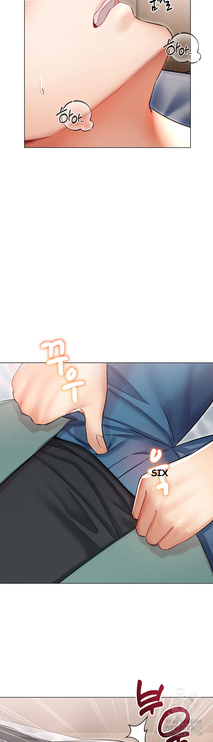 Could You Please Touch Me There Chapter 10 - Page 25