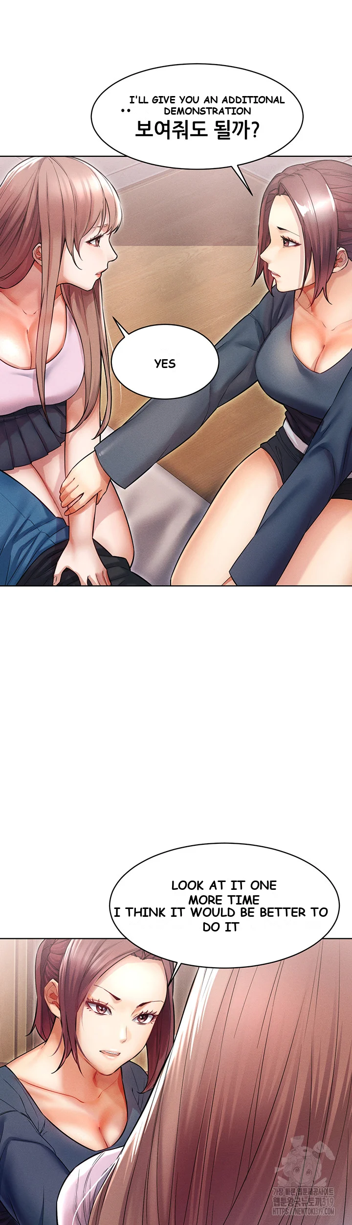 Could You Please Touch Me There Chapter 10 - Page 3