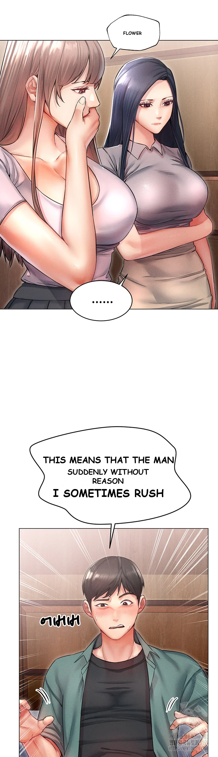 Could You Please Touch Me There Chapter 10 - Page 30