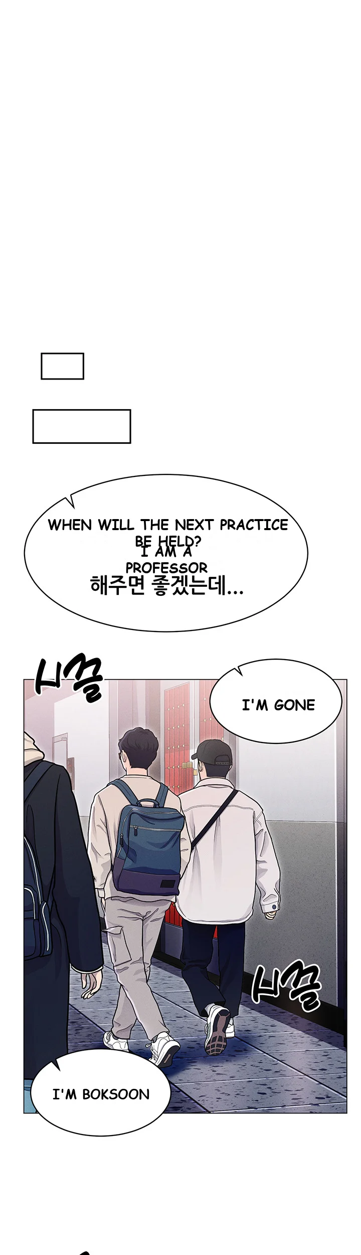 Could You Please Touch Me There Chapter 10 - Page 49