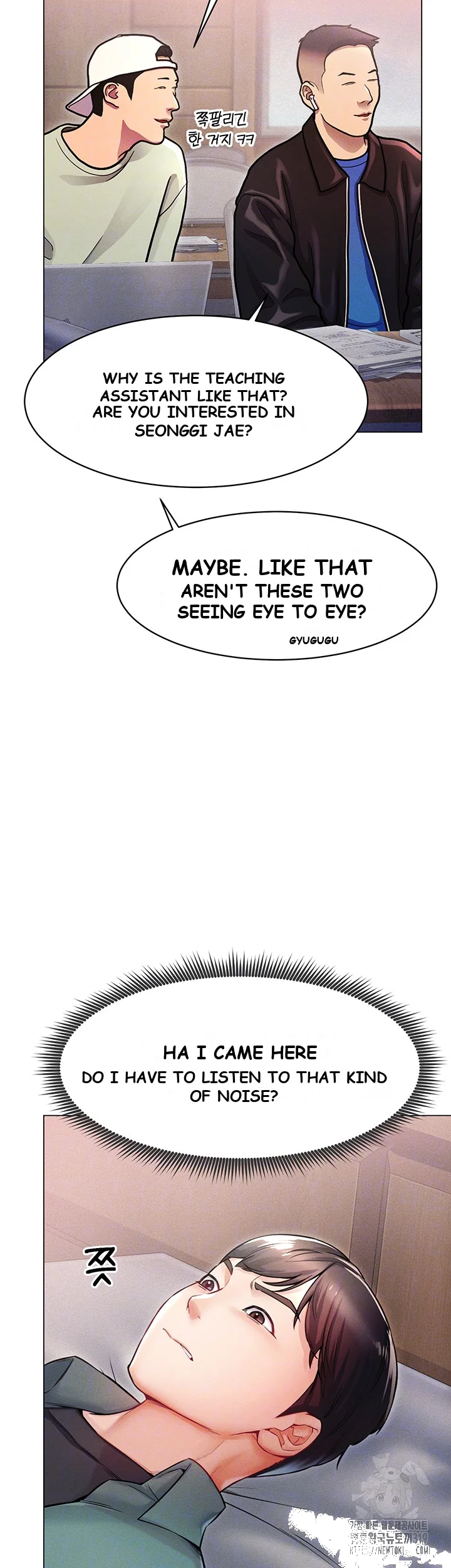 Could You Please Touch Me There Chapter 10 - Page 5