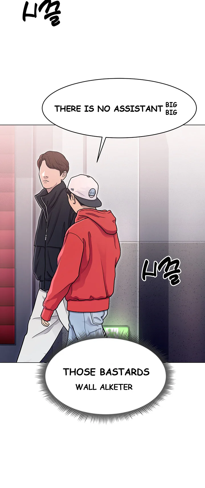 Could You Please Touch Me There Chapter 10 - Page 50