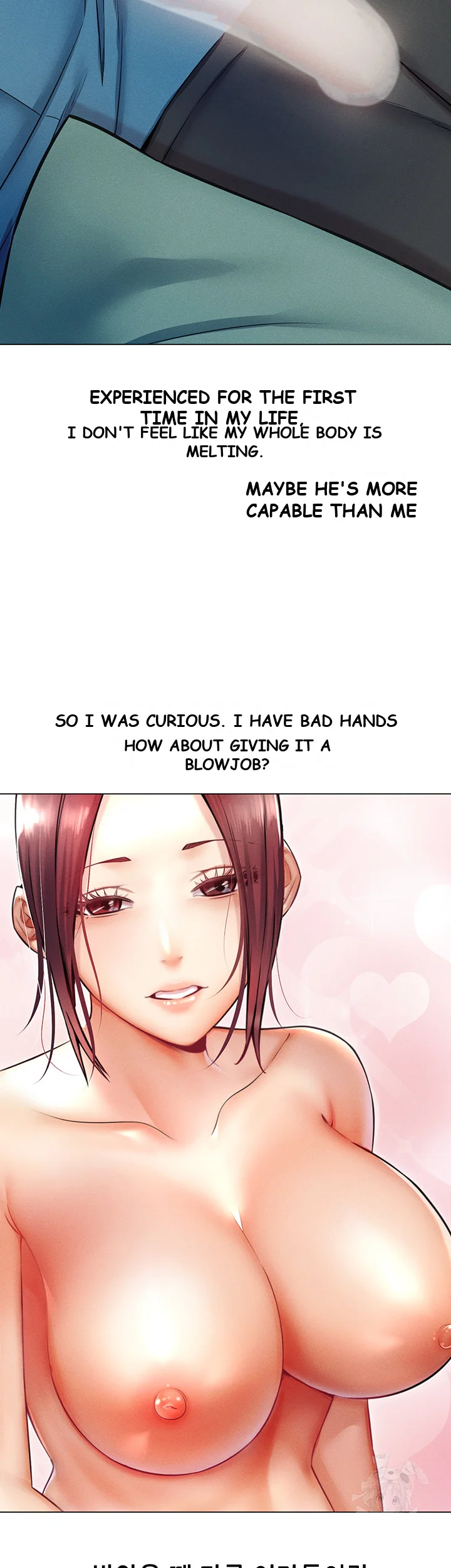 Could You Please Touch Me There Chapter 10 - Page 53