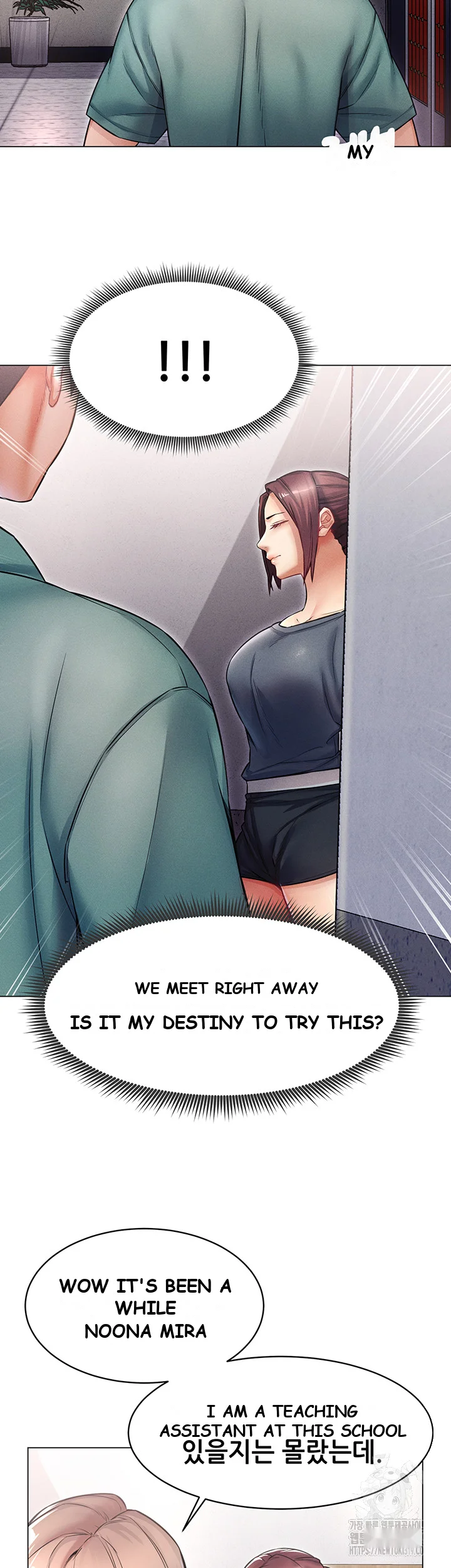 Could You Please Touch Me There Chapter 10 - Page 55