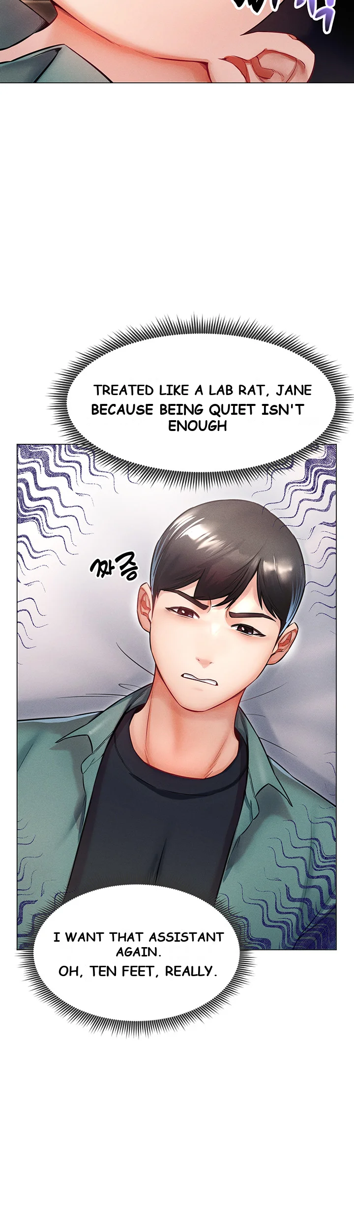 Could You Please Touch Me There Chapter 10 - Page 8