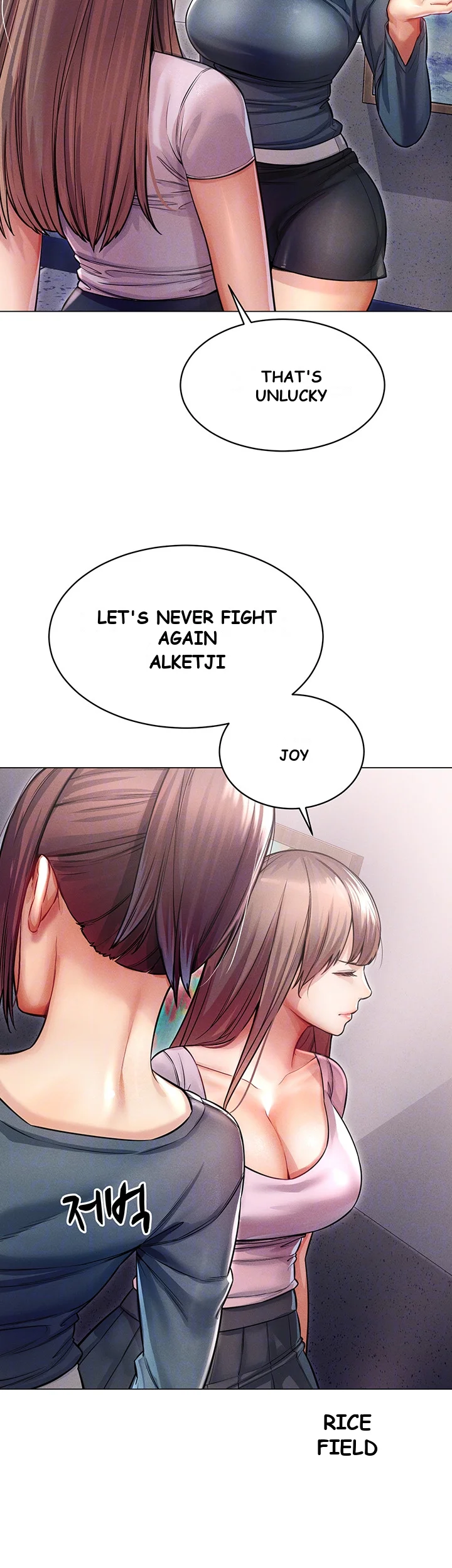 Could You Please Touch Me There Chapter 11 - Page 10