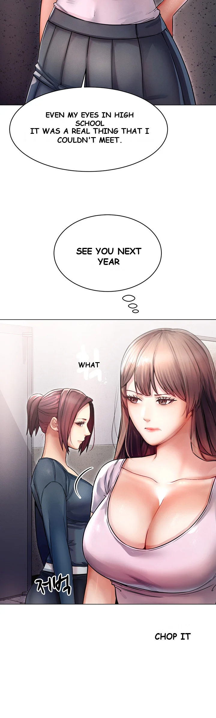 Could You Please Touch Me There Chapter 11 - Page 16