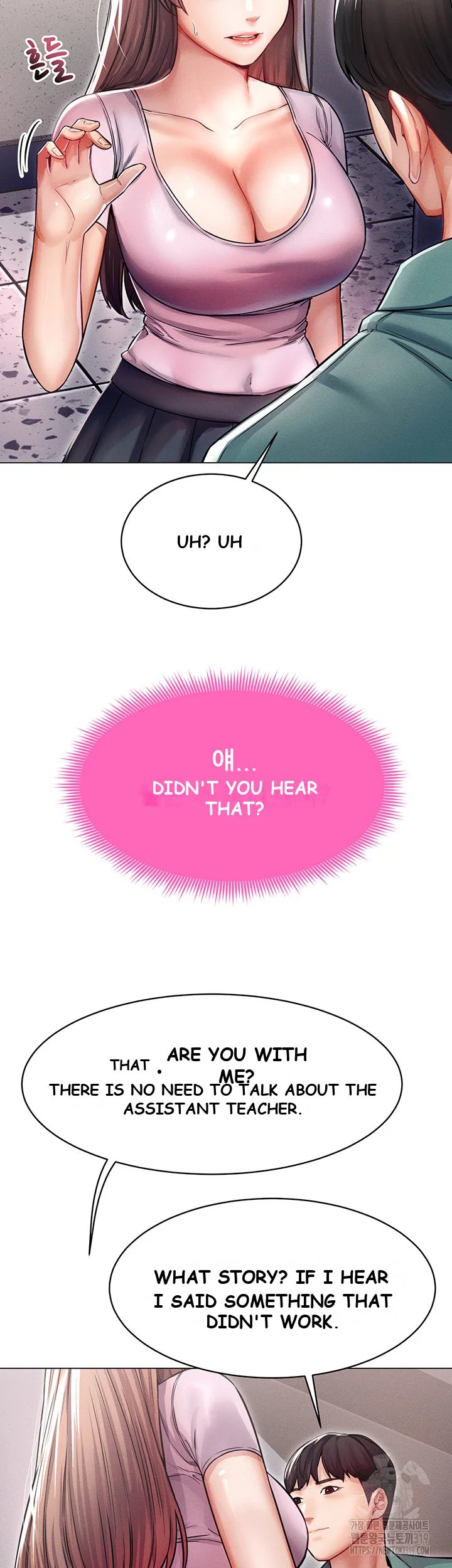 Could You Please Touch Me There Chapter 11 - Page 18