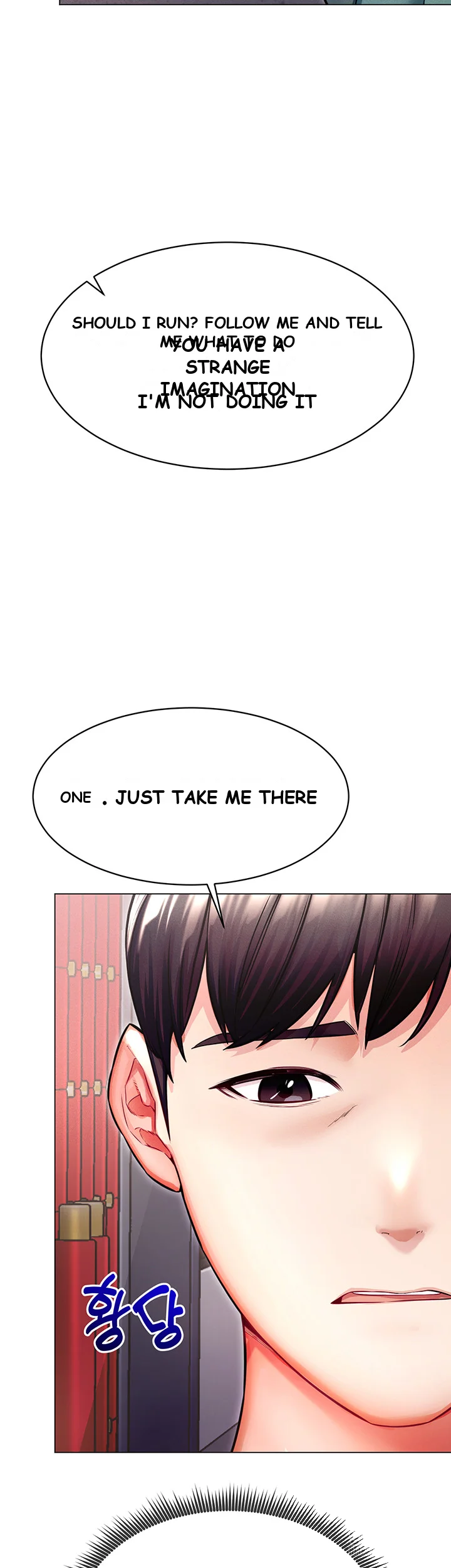 Could You Please Touch Me There Chapter 11 - Page 21