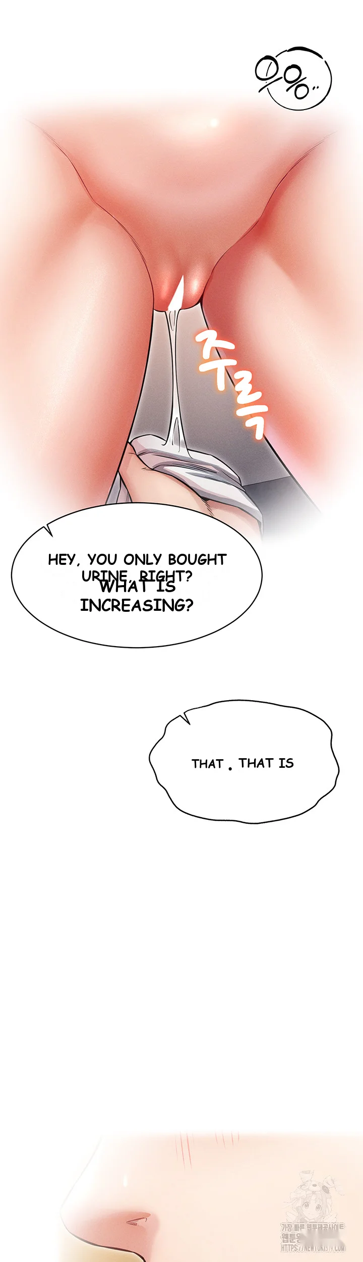 Could You Please Touch Me There Chapter 11 - Page 26