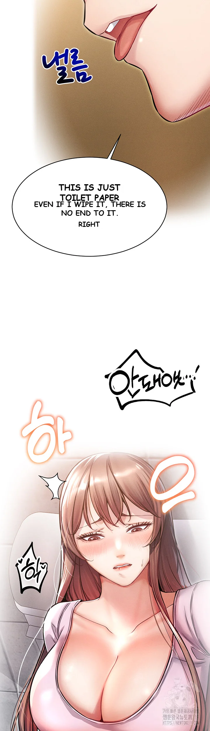 Could You Please Touch Me There Chapter 11 - Page 27