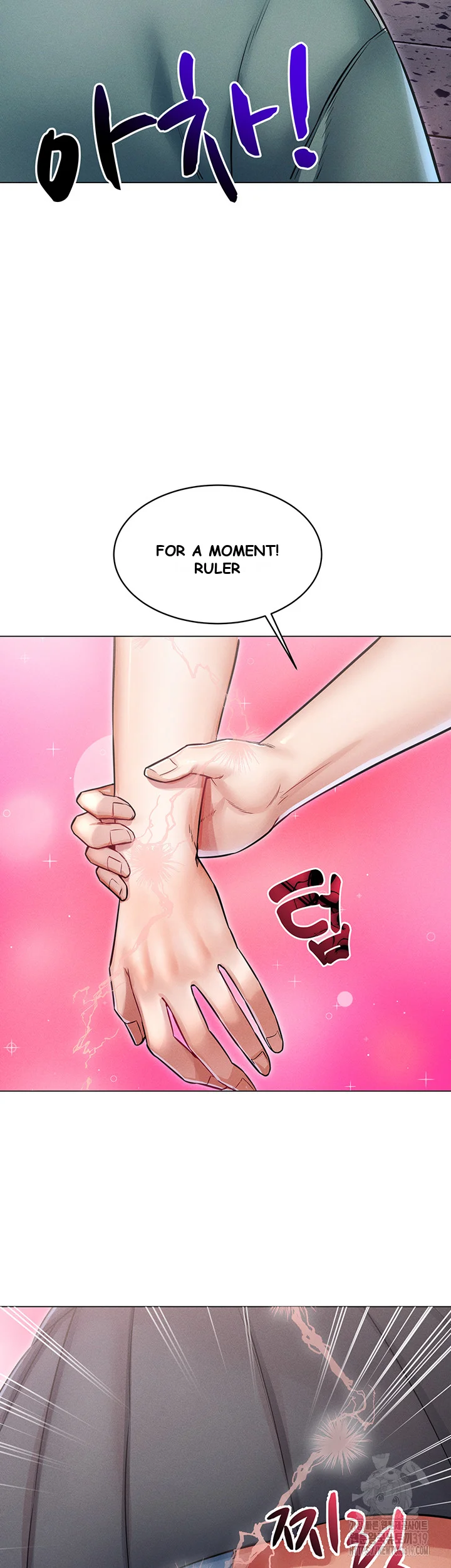Could You Please Touch Me There Chapter 11 - Page 30