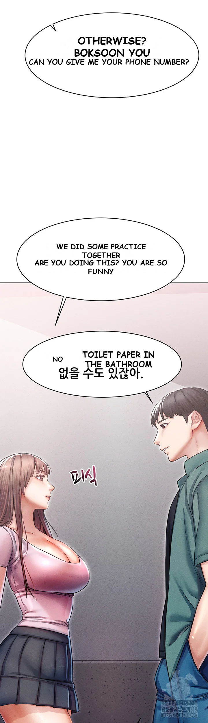 Could You Please Touch Me There Chapter 11 - Page 33