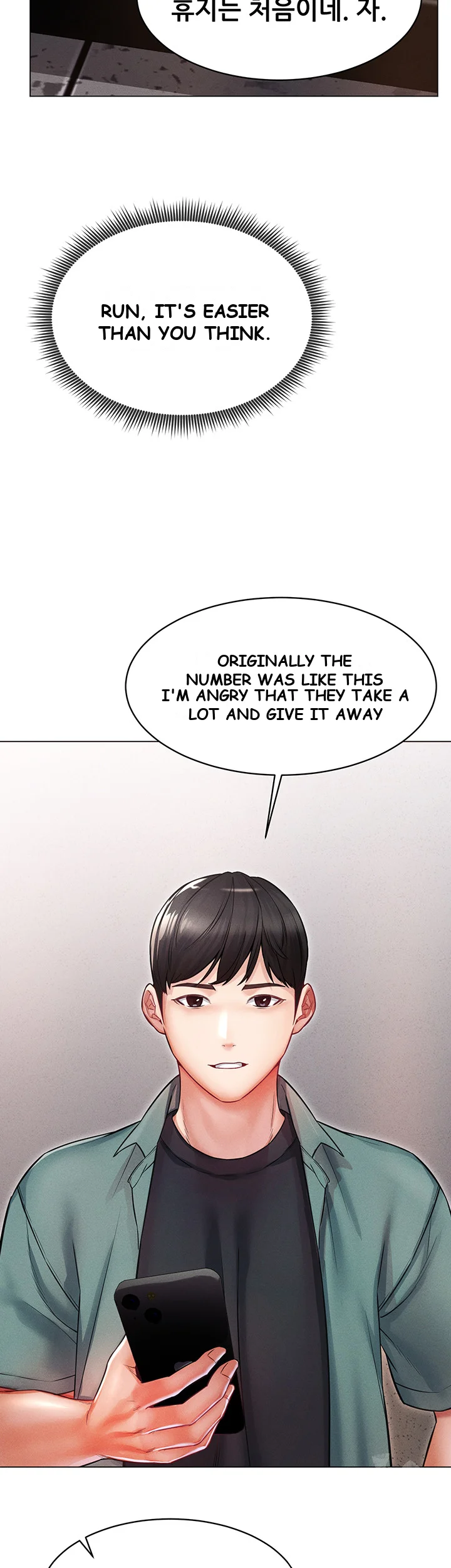 Could You Please Touch Me There Chapter 11 - Page 37