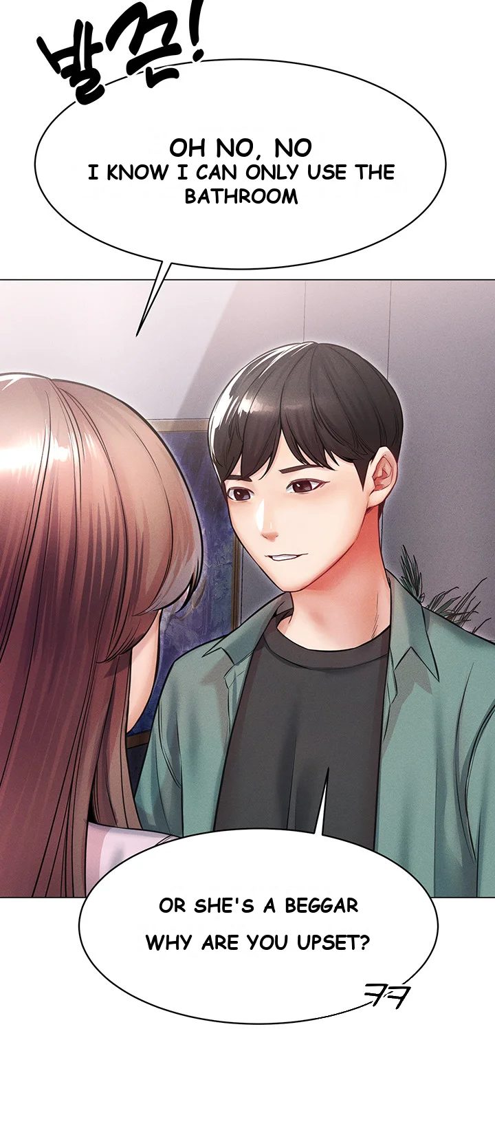 Could You Please Touch Me There Chapter 11 - Page 39