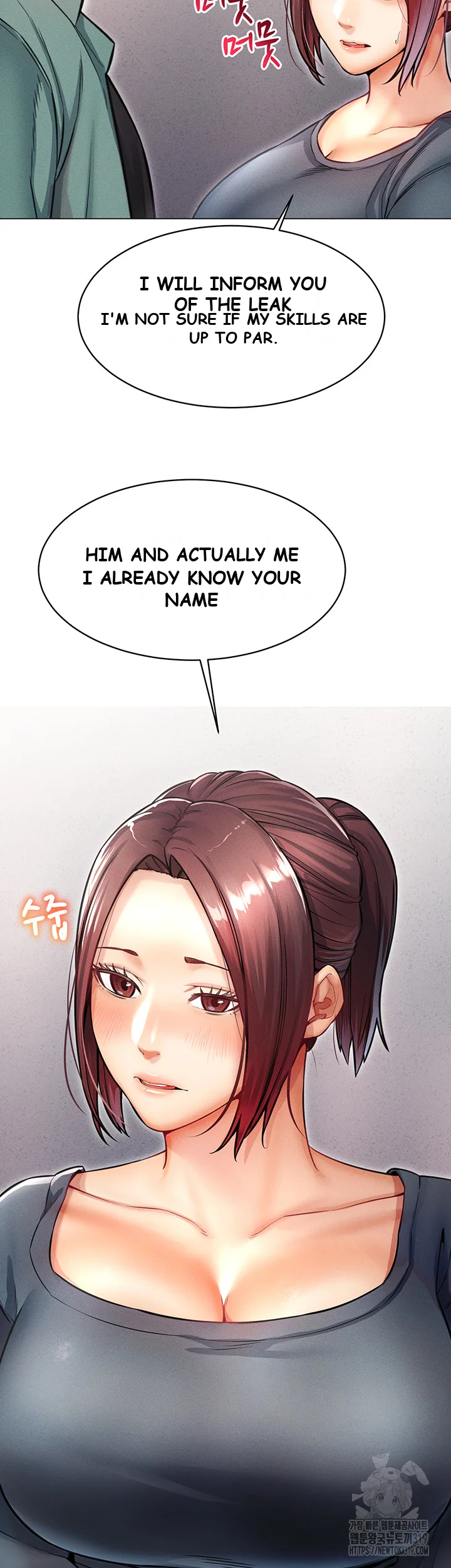 Could You Please Touch Me There Chapter 11 - Page 50