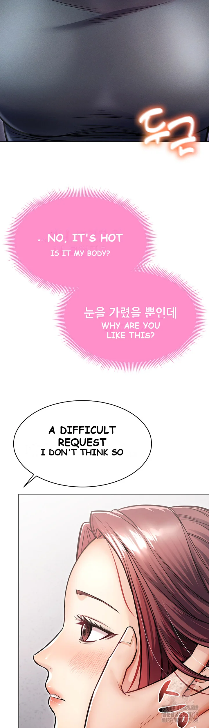 Could You Please Touch Me There Chapter 11 - Page 56
