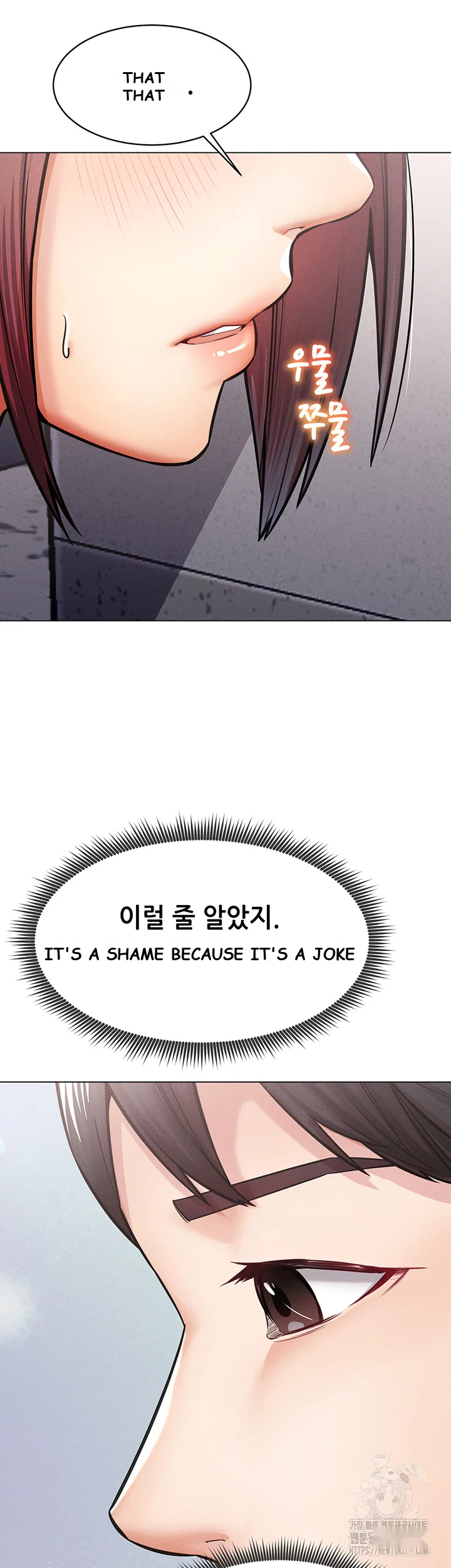 Could You Please Touch Me There Chapter 11 - Page 61