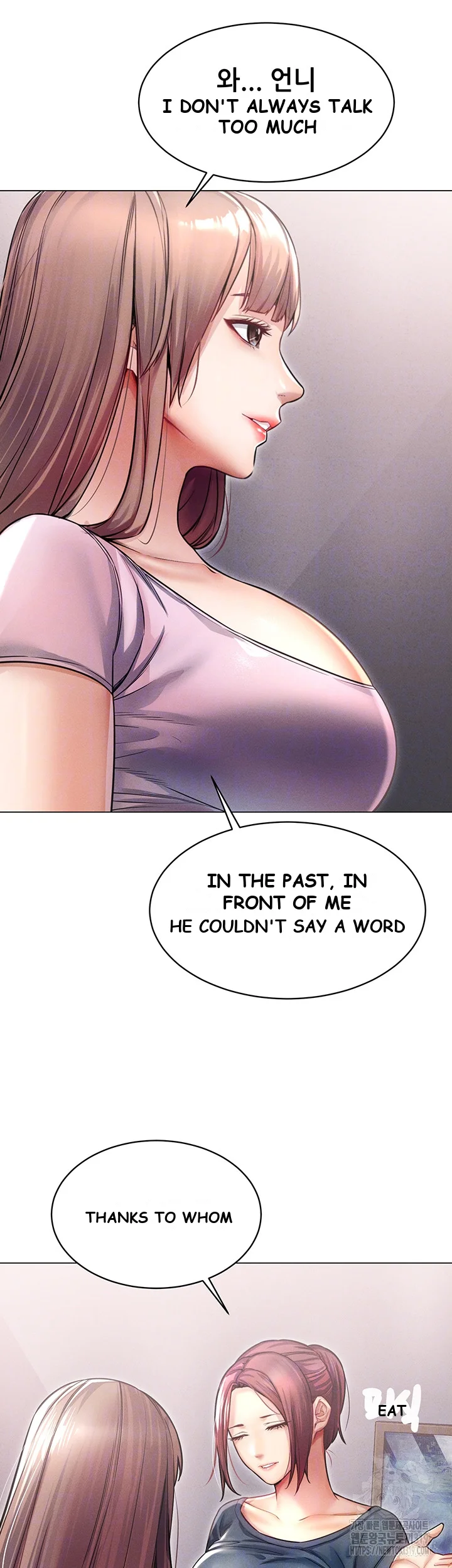 Could You Please Touch Me There Chapter 11 - Page 9