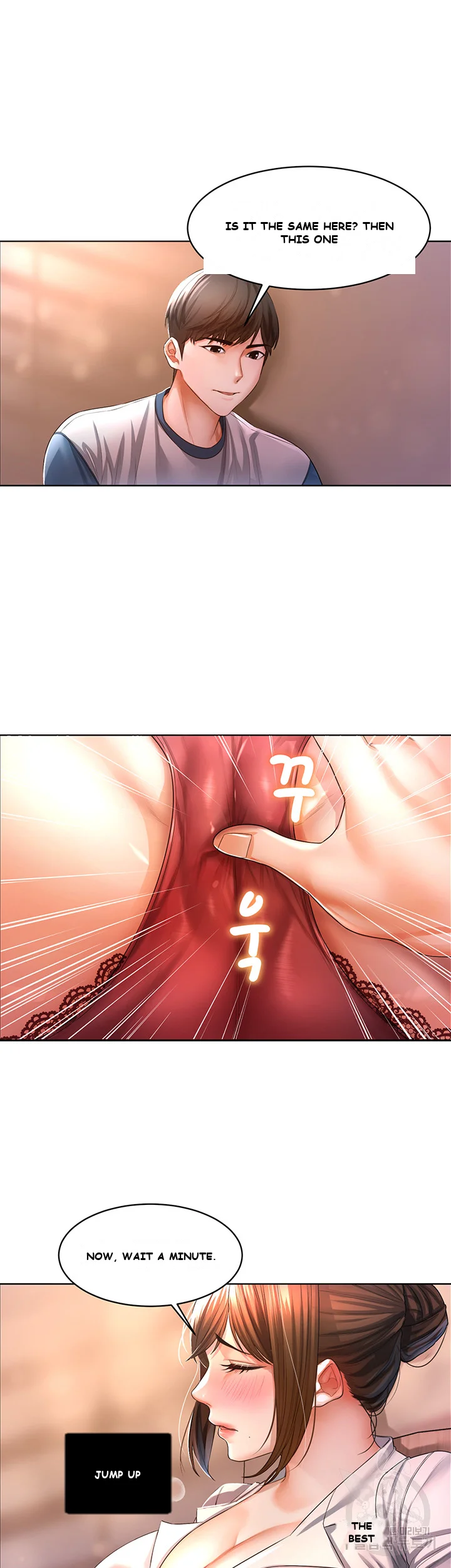 Could You Please Touch Me There Chapter 2 - Page 18