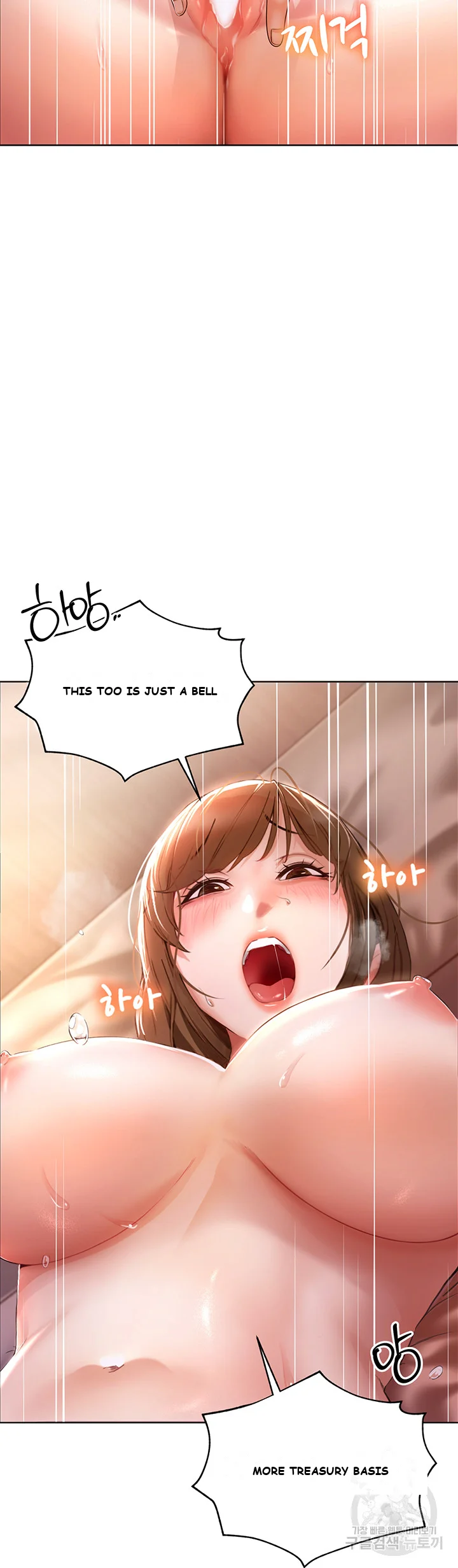 Could You Please Touch Me There Chapter 2 - Page 31