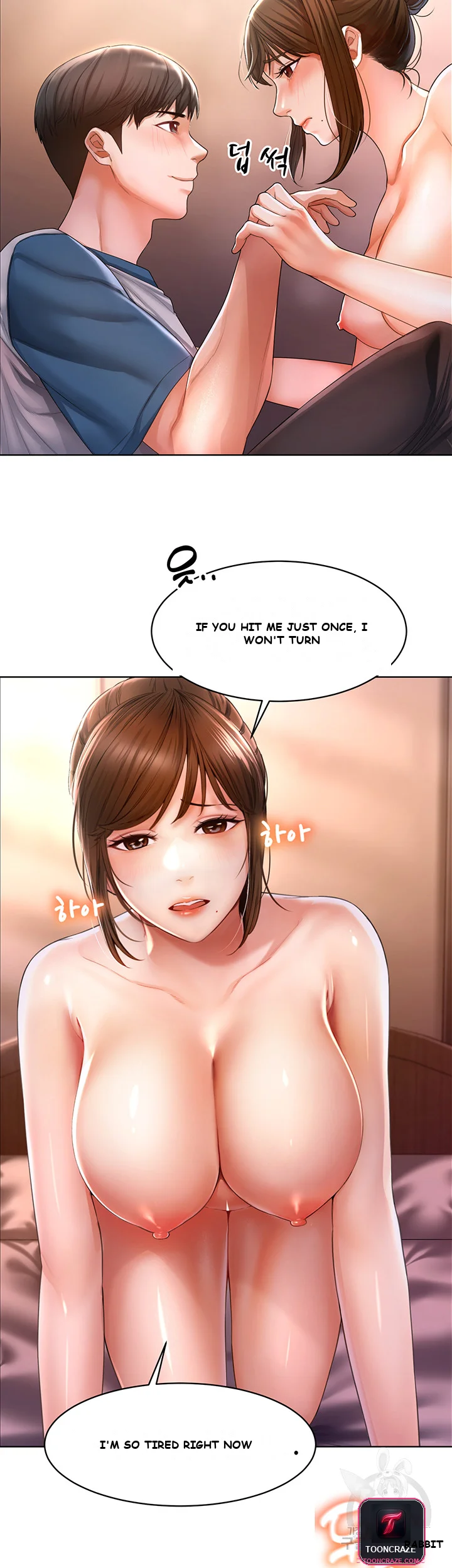 Could You Please Touch Me There Chapter 2 - Page 33