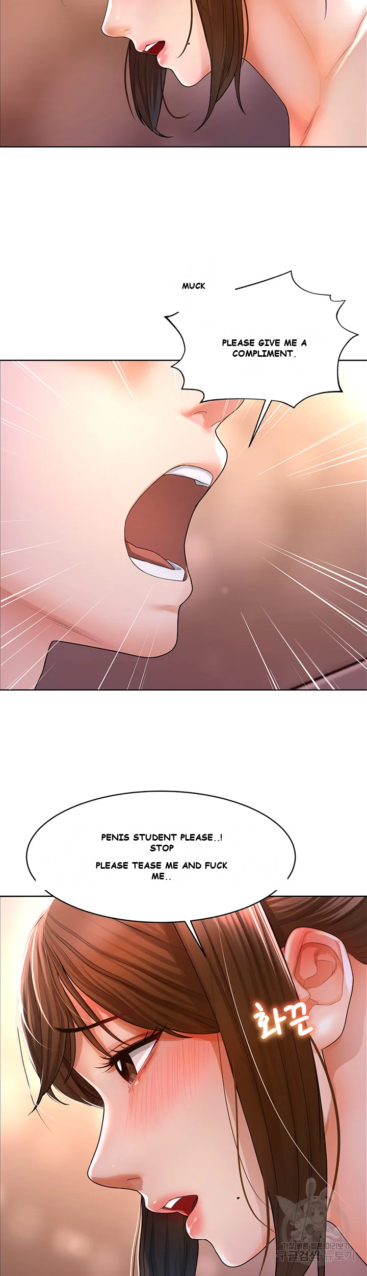 Could You Please Touch Me There Chapter 2 - Page 35