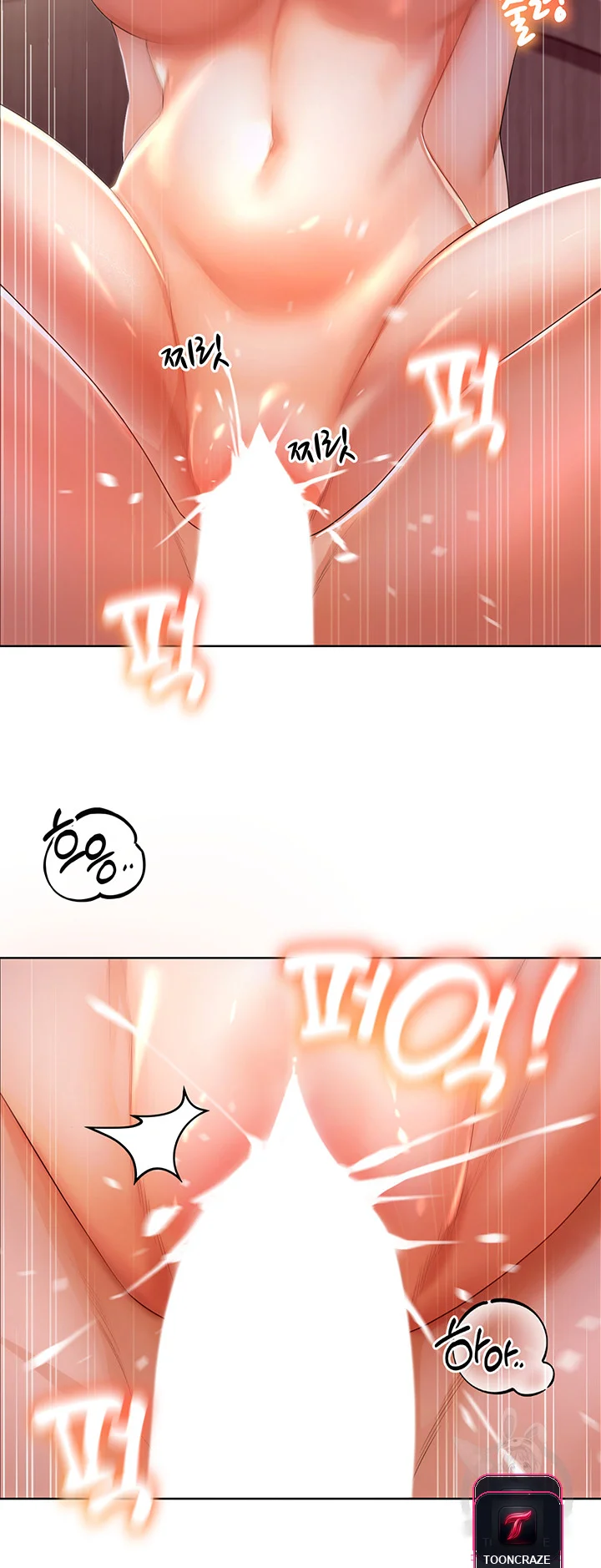 Could You Please Touch Me There Chapter 2 - Page 41