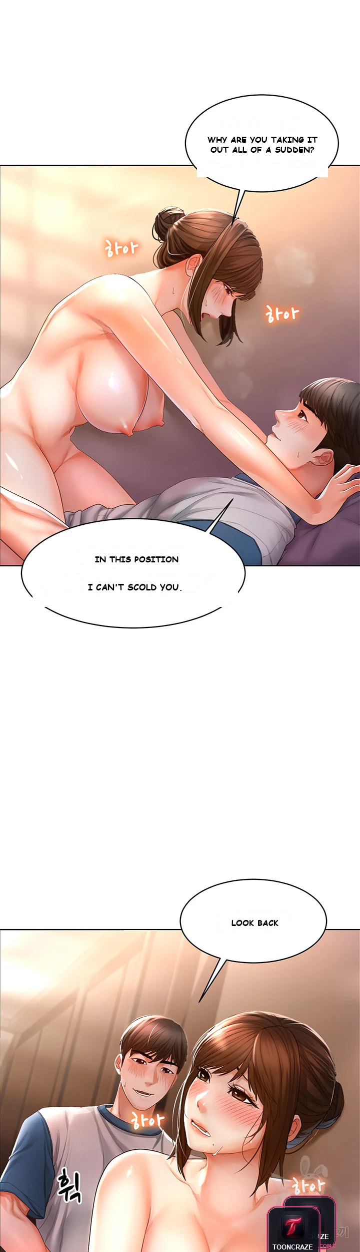 Could You Please Touch Me There Chapter 2 - Page 45
