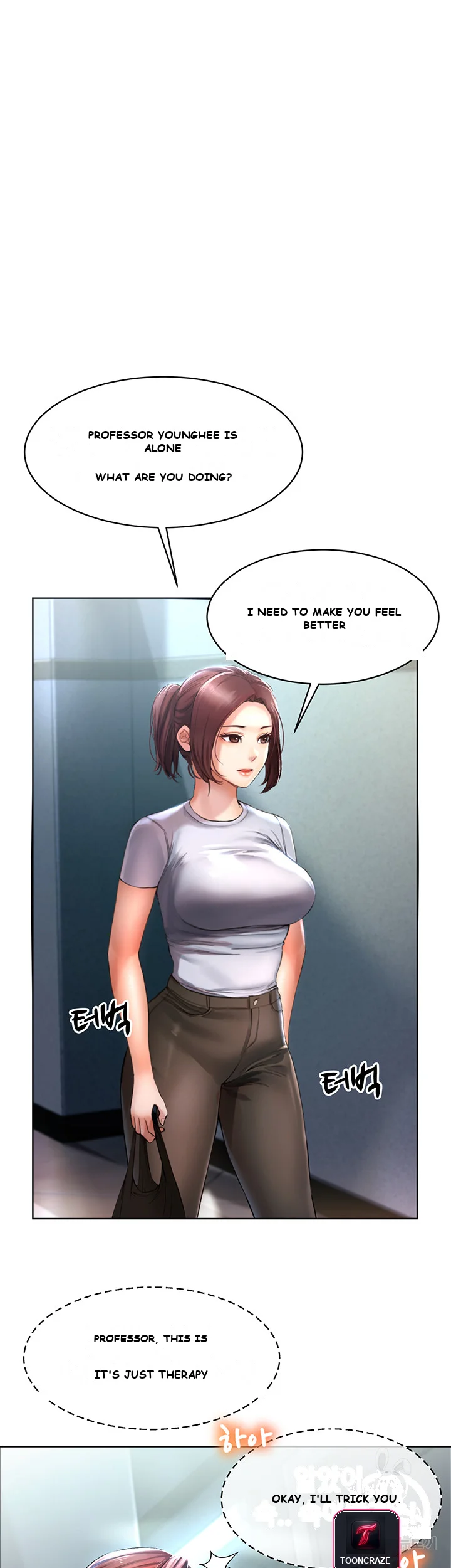 Could You Please Touch Me There Chapter 2 - Page 50