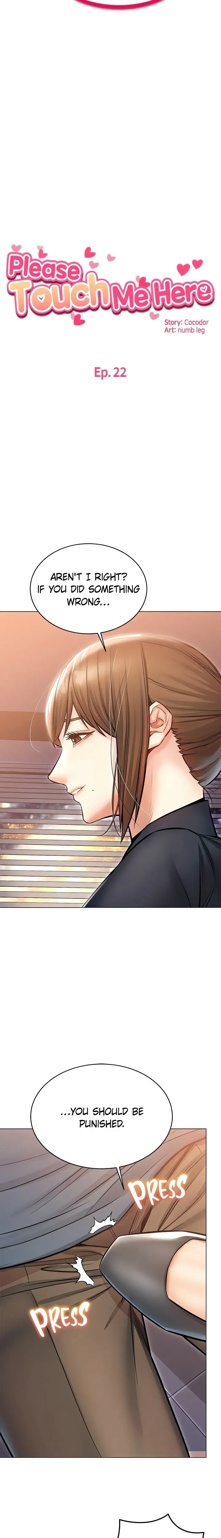 Could You Please Touch Me There Chapter 22 - Page 2