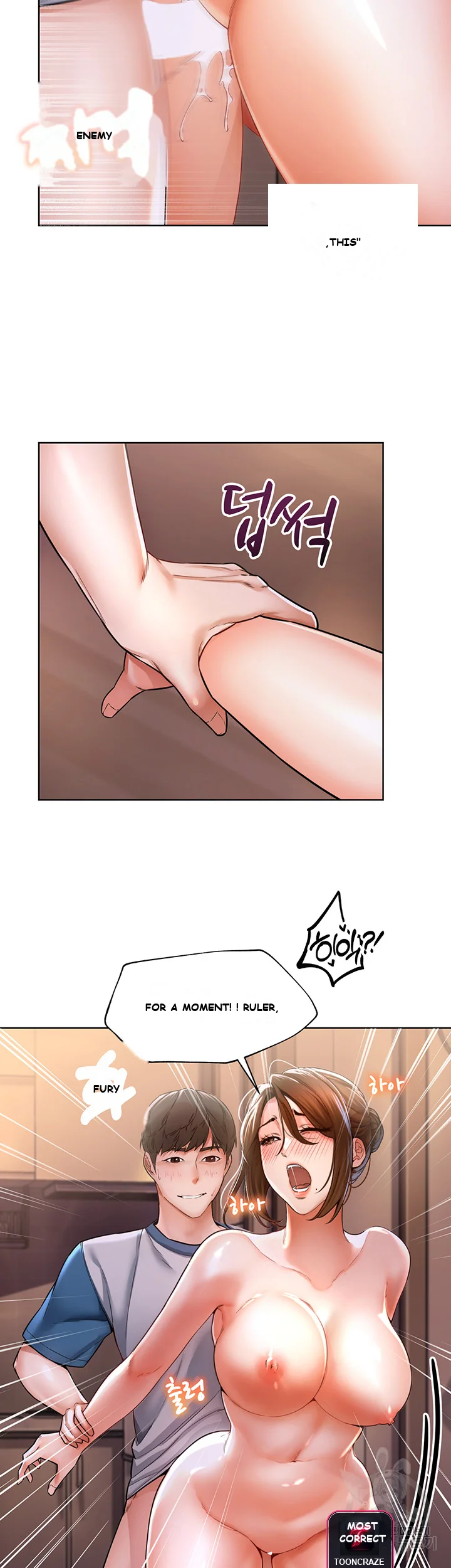 Could You Please Touch Me There Chapter 3 - Page 23