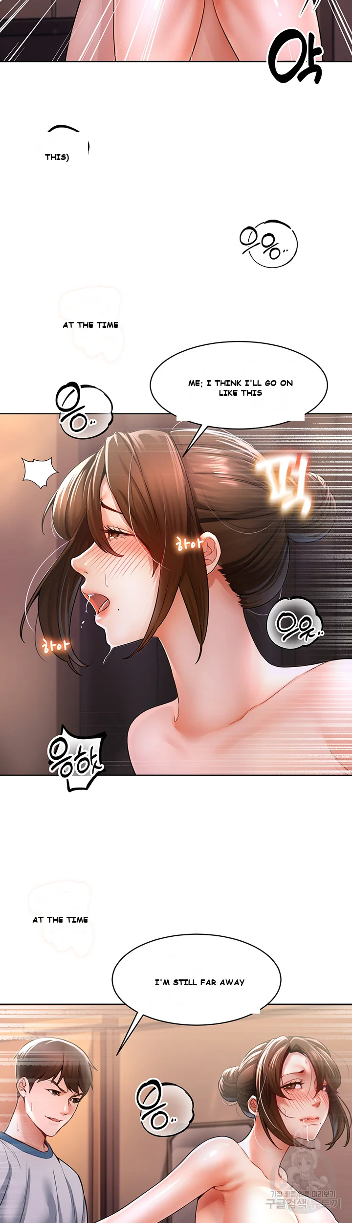 Could You Please Touch Me There Chapter 3 - Page 24