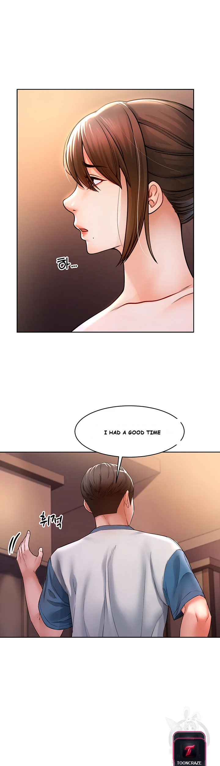 Could You Please Touch Me There Chapter 3 - Page 36