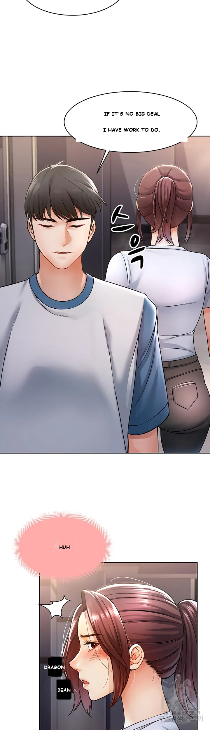 Could You Please Touch Me There Chapter 3 - Page 42