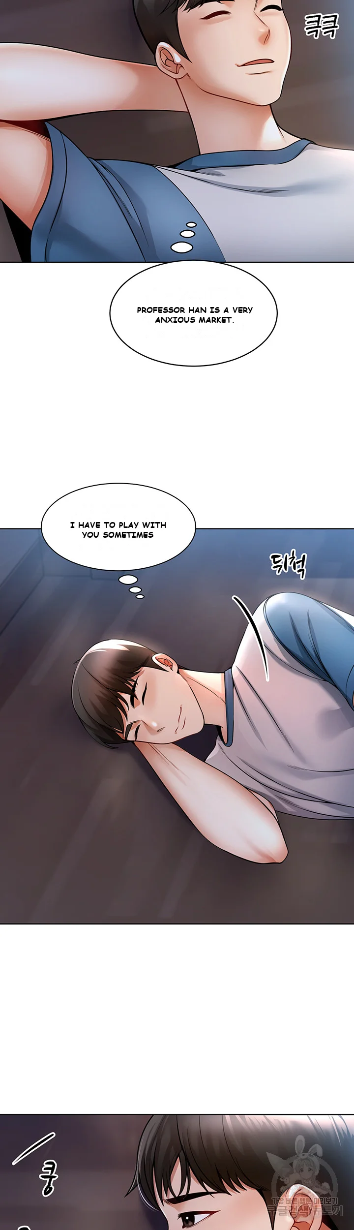 Could You Please Touch Me There Chapter 3 - Page 46