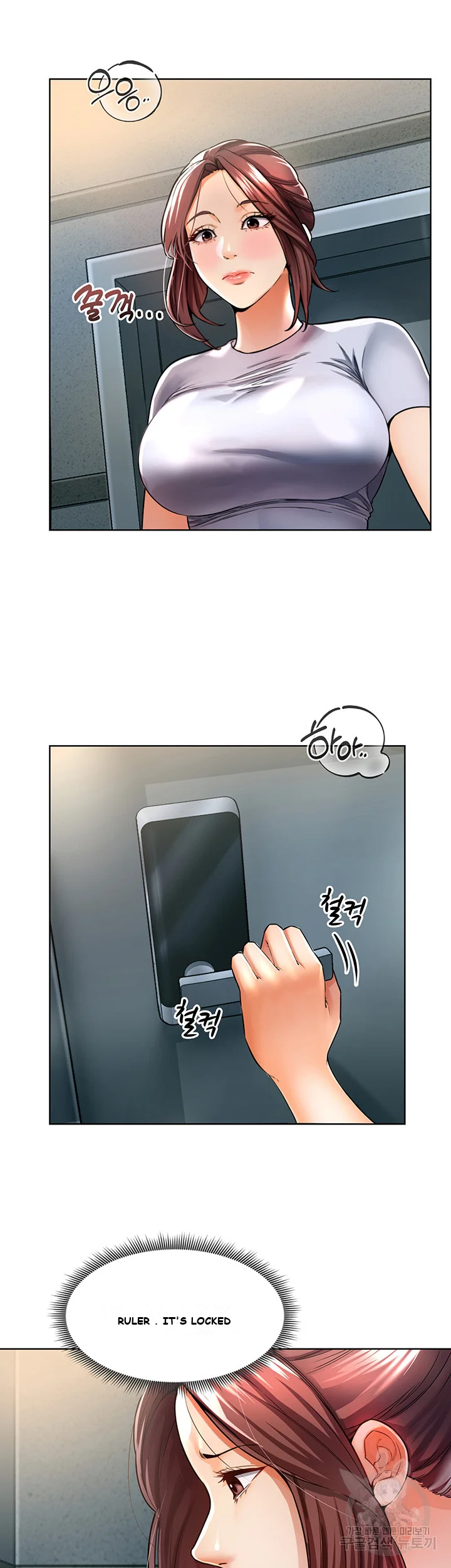 Could You Please Touch Me There Chapter 3 - Page 5