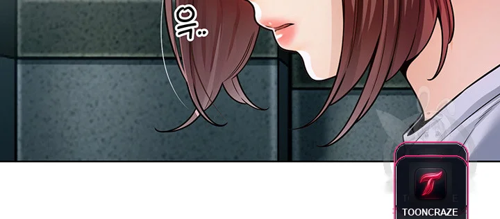 Could You Please Touch Me There Chapter 3 - Page 6