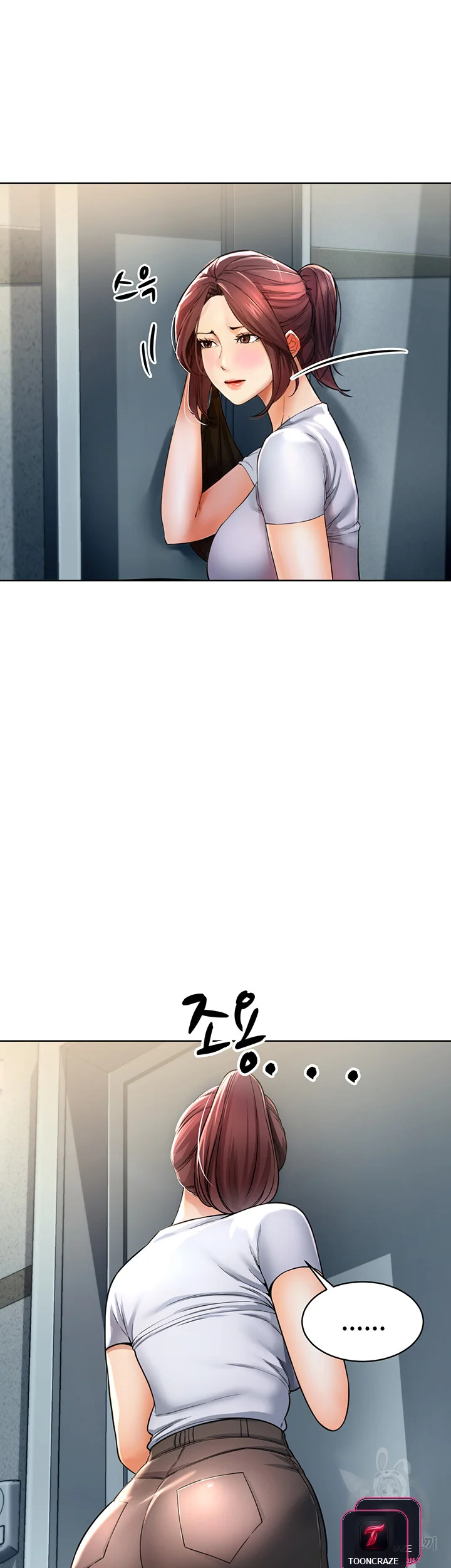 Could You Please Touch Me There Chapter 3 - Page 7