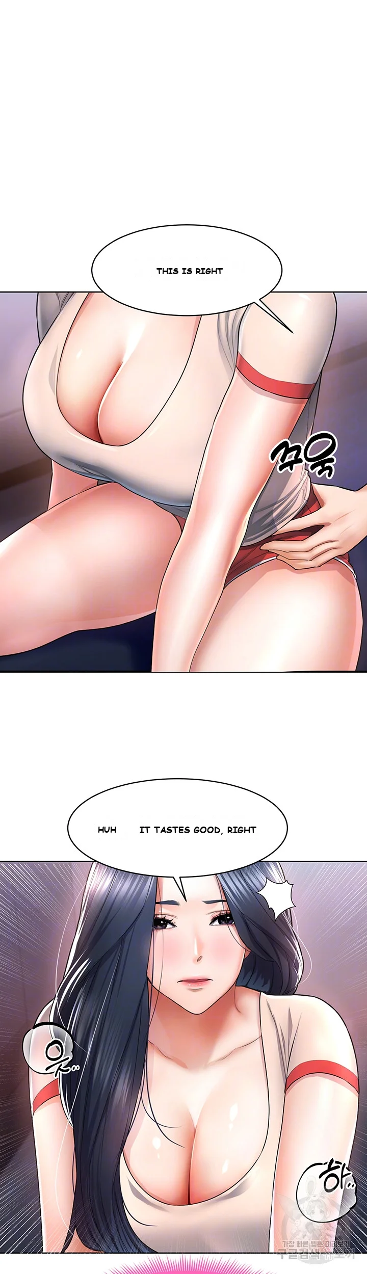 Could You Please Touch Me There Chapter 4 - Page 10