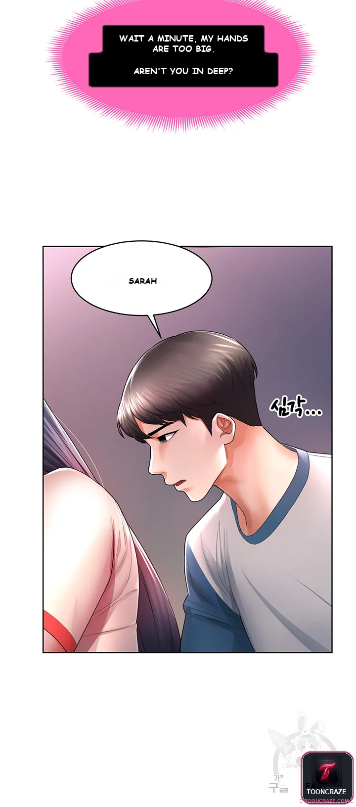 Could You Please Touch Me There Chapter 4 - Page 11