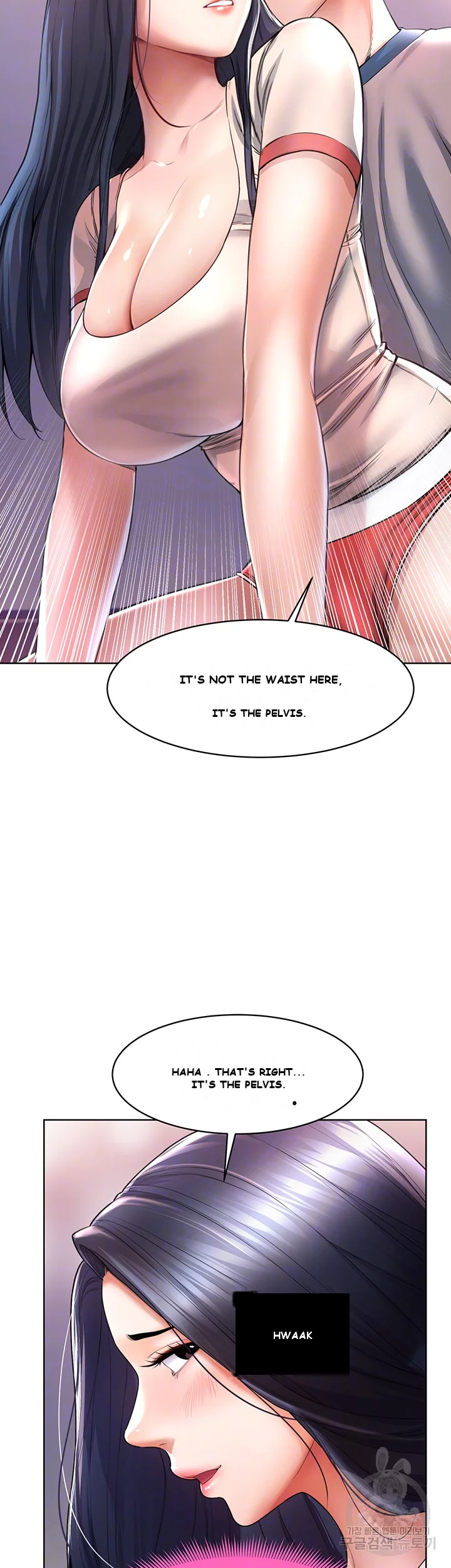 Could You Please Touch Me There Chapter 4 - Page 13