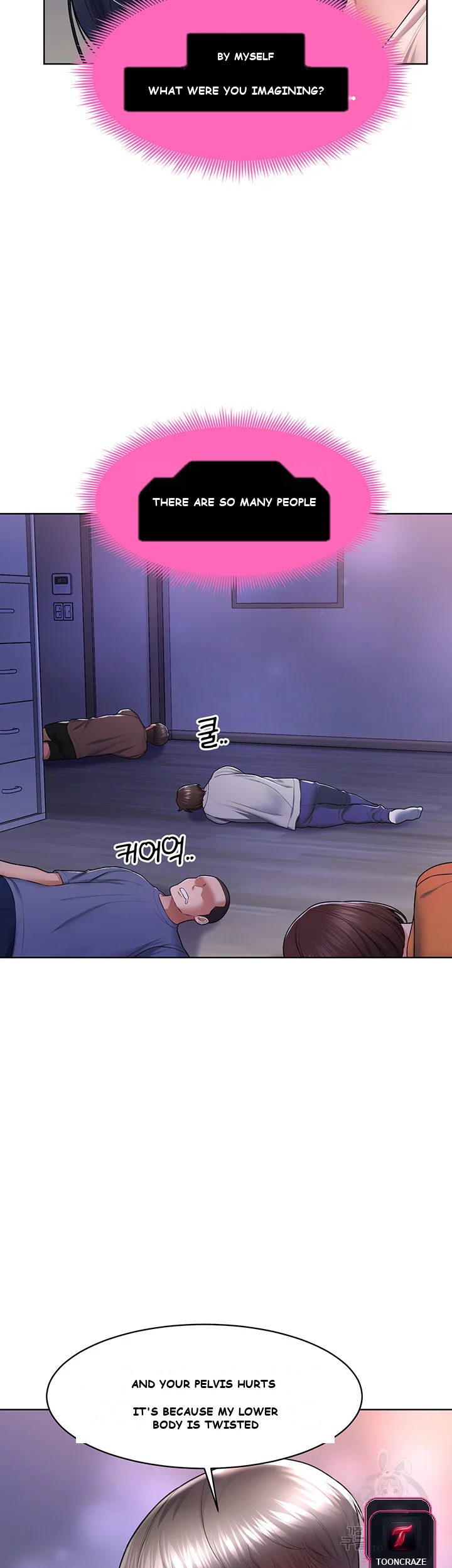 Could You Please Touch Me There Chapter 4 - Page 14